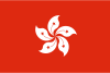 Live TV-Sender aus  Hongkong 