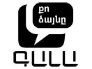 Gala TV live