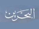 Bahrain TV live