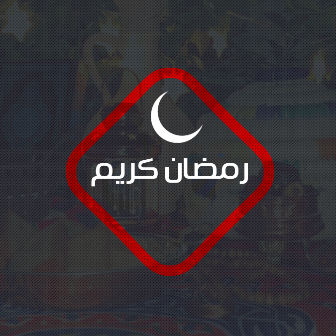 Schau Al Rasheed TV live