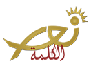 Schau Nour Al Kalima live