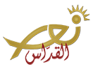 Schau Nour El Koddass live
