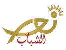 Schau Nour El Shabeb live