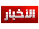Schau Al Akhbar TV live