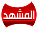 Schau Al Mashhad live