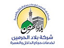 Schau Belad Alharamin live