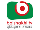 Schau Boishakhi TV live