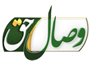 Schau Wesal Haq live