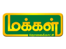 Schau Makkal TV live