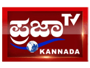 Schau Prajaa TV Kannada live