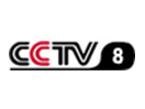 Schau CCTV 8 live