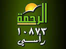 Schau Al Rahma live