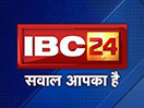 Schau IBC24 live