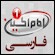 Schau Imam Hussein (Farsi) live