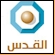 Schau Al Quds al Arabi live