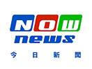 Schau NOW news live