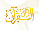 Schau Ahlu  TV live