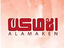 Schau Al Amaken TV live
