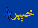 Schau AVT Khyber live