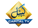 Capital TV live