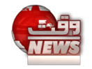 Schau WAQT News live
