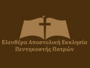 Schau Church of Patras live