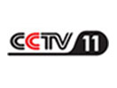 Schau CNTV - CCTV 11 Drama live