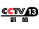 Schau CNTV - CCTV 13 live