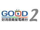 Schau Good 2 live