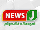  News J