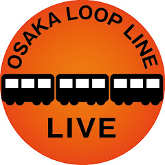 Schau Osaka Loop Line and Umeda Freight Line Train Camera live