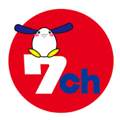 Schau Okayama Momotaro Airport Live Camera live