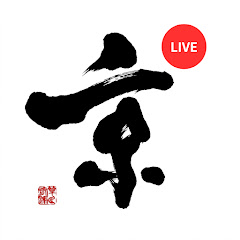 Schau Kyoto Station Hachijo Taxi Stand Live Camera live