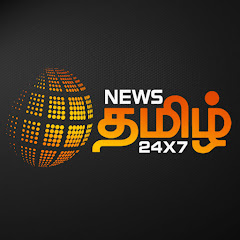 Schau News Tamil 24x7 Live Headlines live