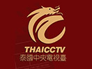 Schau Thai CCTV live