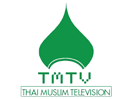 Schau Thai Muslim TV live